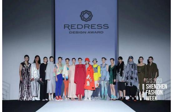 深圳时装周 × Redress｜立足绿色可持续，加速湾区时尚协同发展